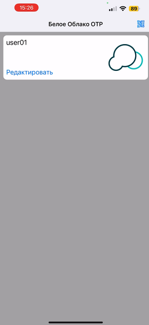 Главное окно приложения с OTP-токеном iOS Главное окно приложения с OTP-токеном iOS