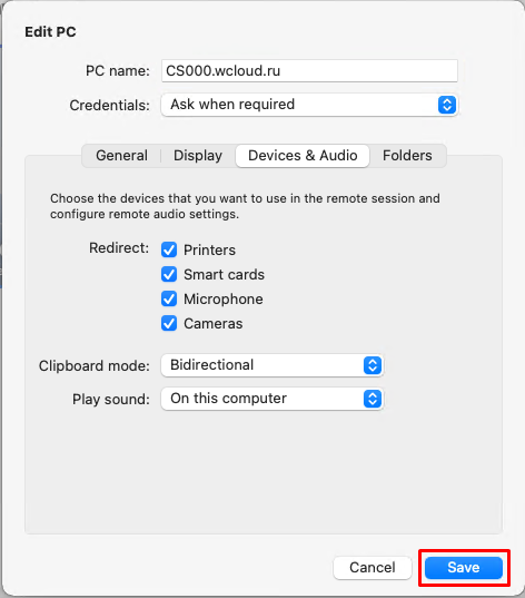 Сохранить проброс камеры Сохранить проброс камеры