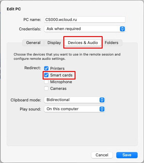Проброс смарт-карт Проброс смарт-карт