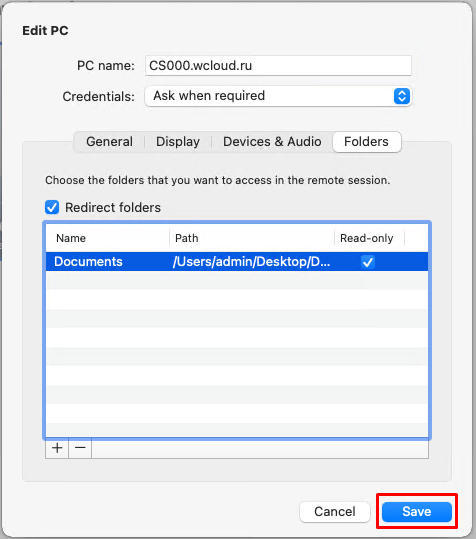 Сохранить проброс диска Сохранить проброс диска