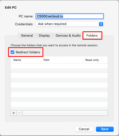 Вкладка Folders Вкладка Folders