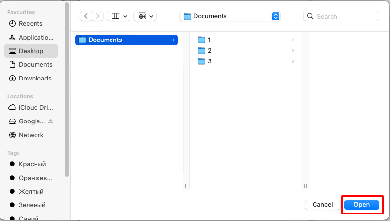 Проброс папки Проброс папки
