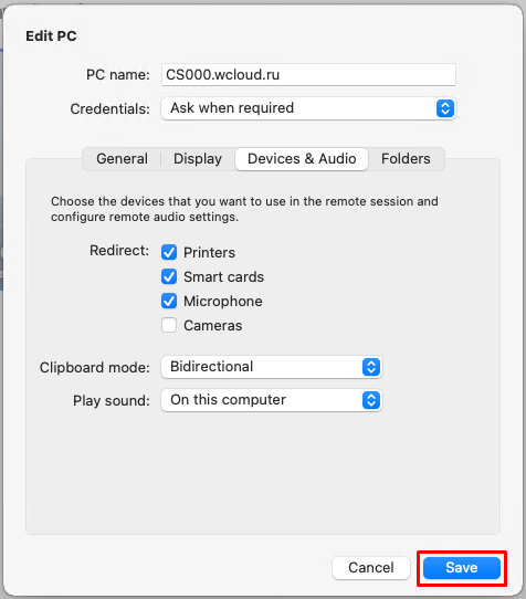 Сохранить проброс микрофона Сохранить проброс микрофона