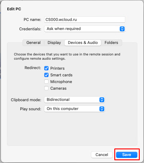 Сохранить проброс устройств Сохранить проброс устройств