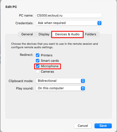 Проброс микрофона Проброс микрофона