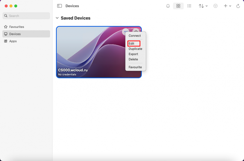 Редактировать свойства подключения в macos Редактировать свойства подключения в macos