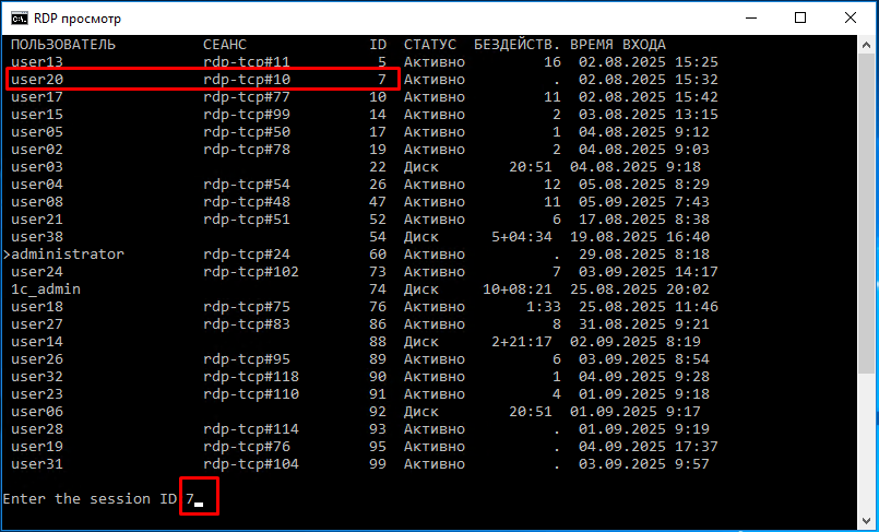 Выбор сесии для просмотра
