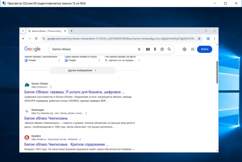 Просмотр сесиии