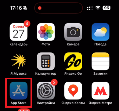 Приложение AppStore Приложение AppStore