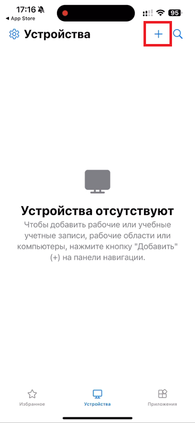 Главное окно приложения Главное окно приложения