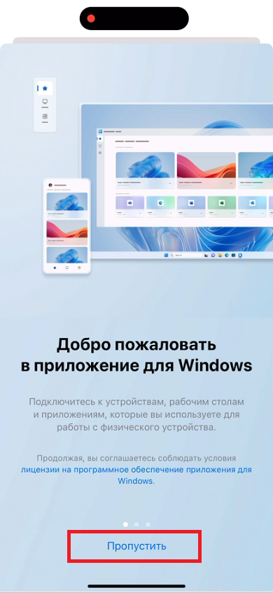 Приветственная информация Приветственная информация