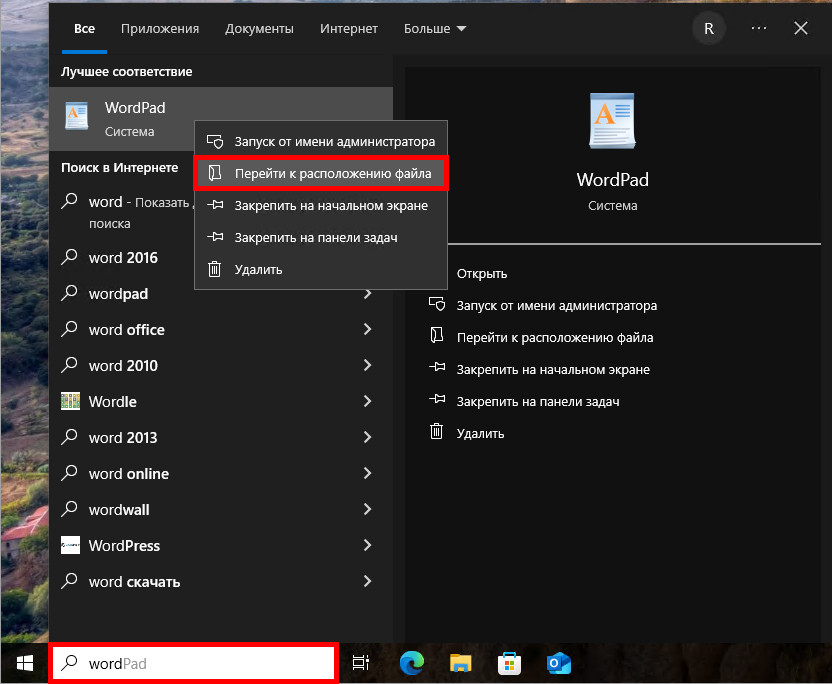 create_sc_w10_1_1 create_sc_w10_1_1