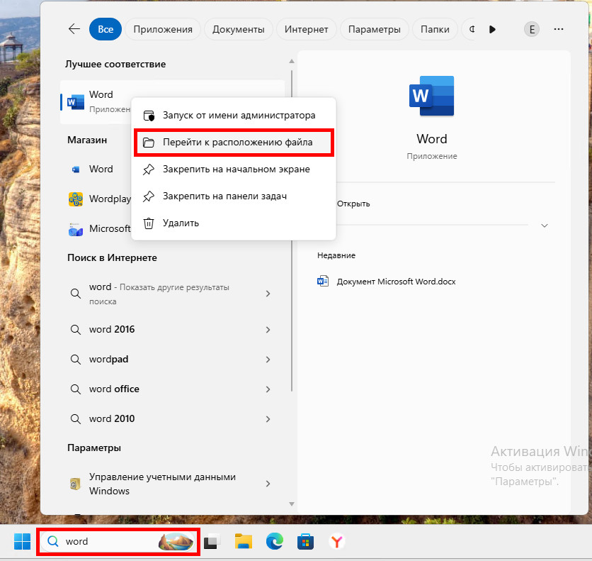 create_sc_w11_1 create_sc_w11_1