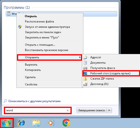 create_sc_w7 create_sc_w7