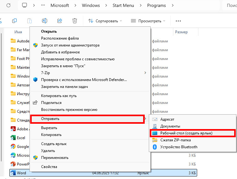create_sc_w11_3 create_sc_w11_3
