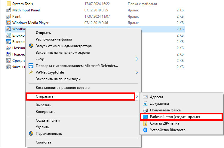 create_sc_w10_2 create_sc_w10_2