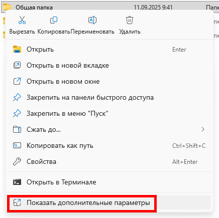 create_link_11_1 create_link_11_1