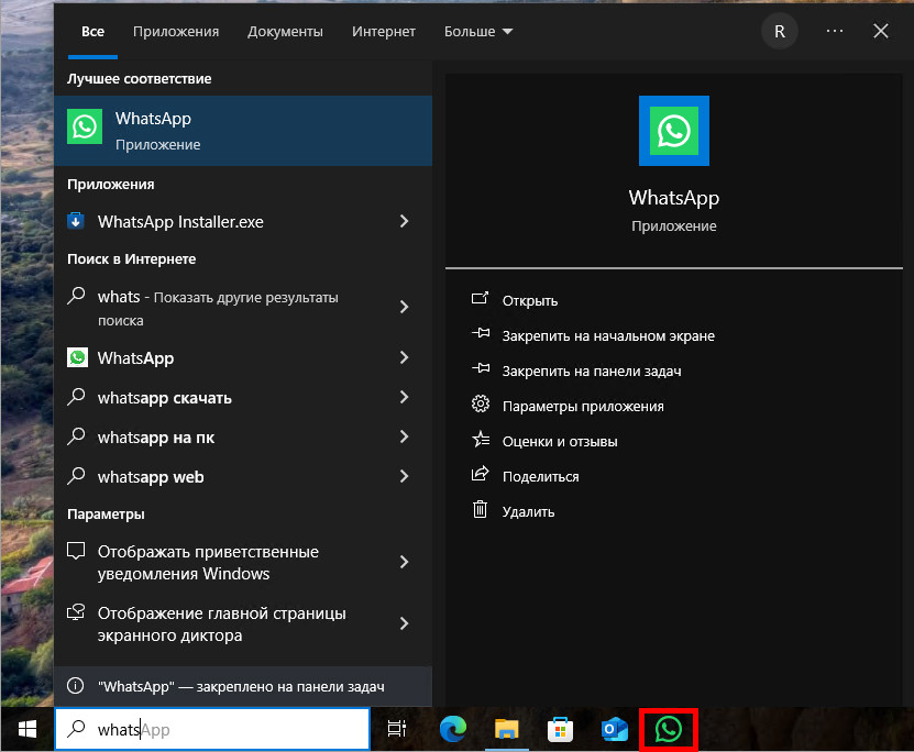 create_sc_msstore_4 create_sc_msstore_4