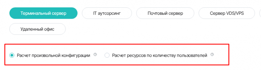 Переключатель Переключатель