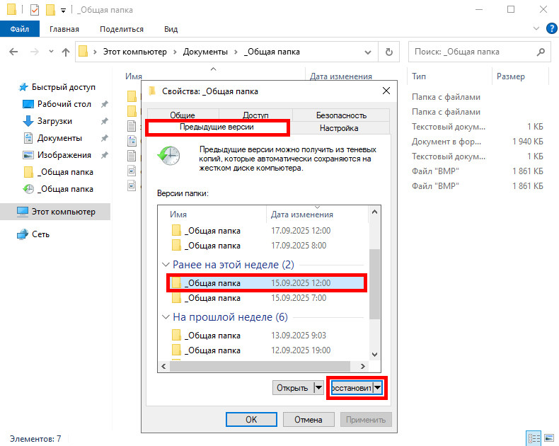 sc_recovery_7_1 sc_recovery_7_1