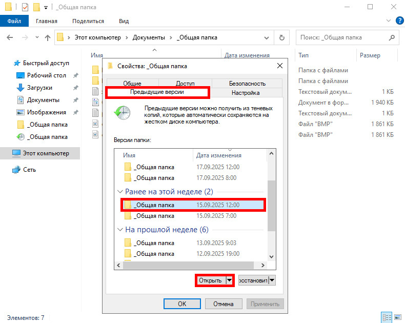 sc_recovery_2 sc_recovery_2