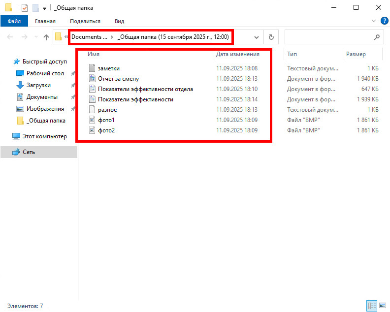 sc_recovery_3 sc_recovery_3