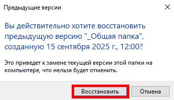 sc_recovery_7_2 sc_recovery_7_2