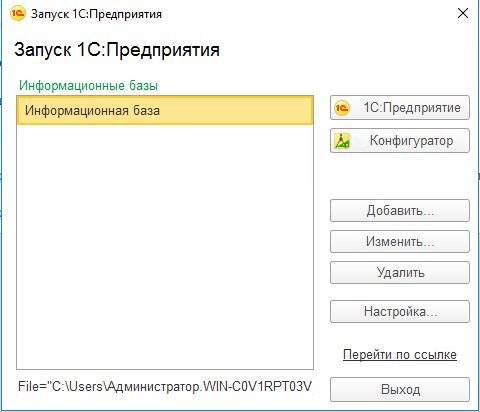 Приложение RemoteApp Приложение RemoteApp