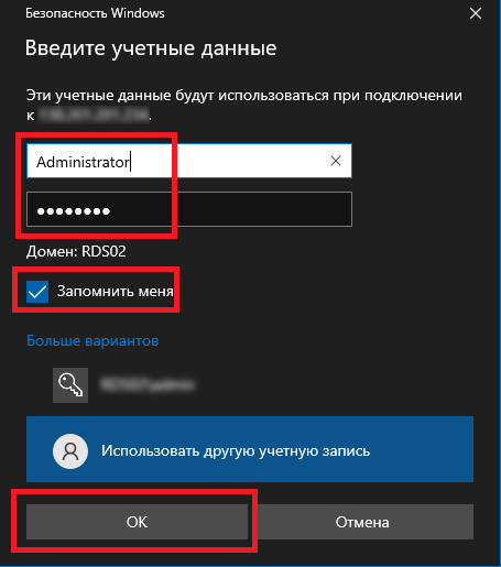 Ввод данных Ввод данных
