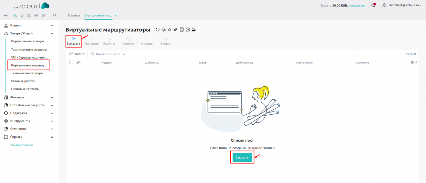 Раздел Раздел