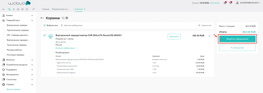 Оформление Оформление