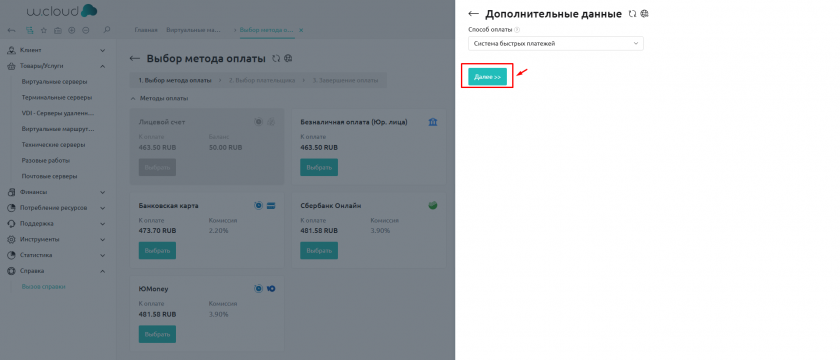 ФЛ Далее ФЛ Далее