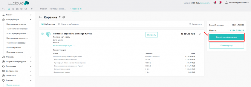 Оформление Оформление