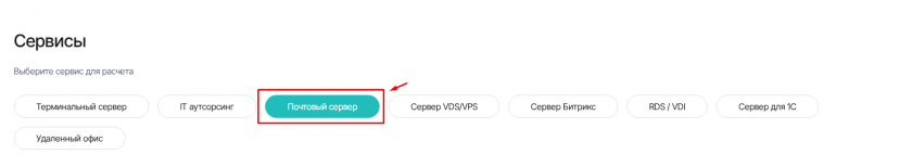 Калькулятор Калькулятор