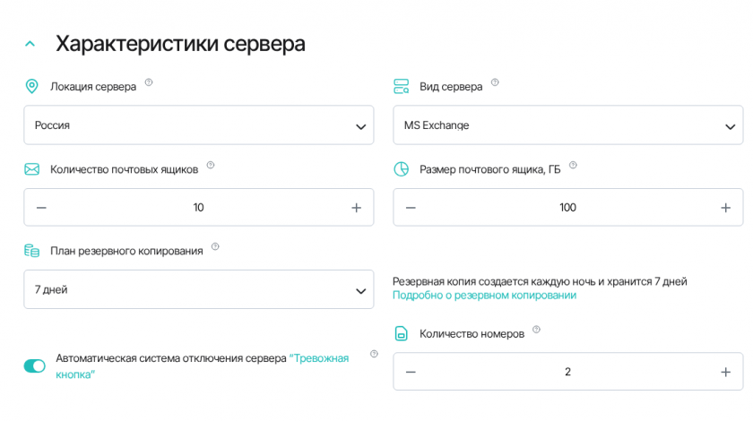 Характеристики Характеристики