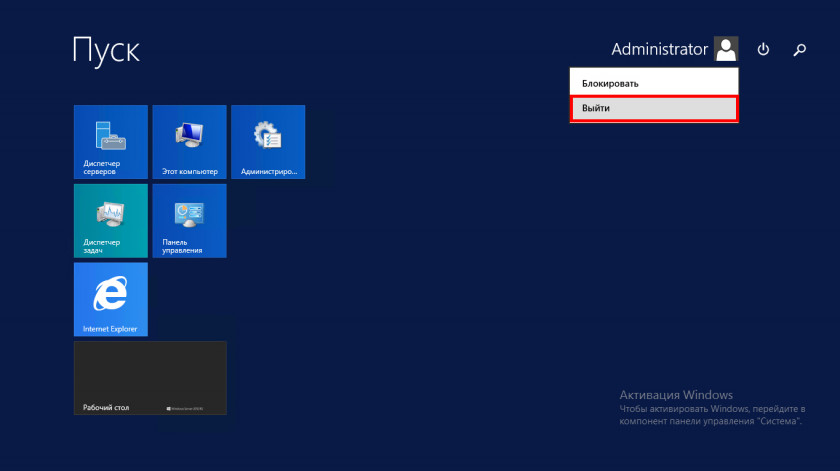 logoff_2_1 logoff_2_1