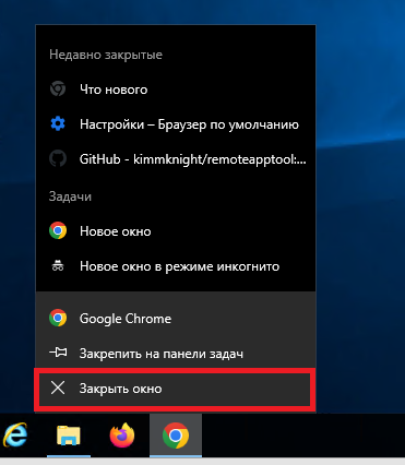 Закрыть окно Закрыть окно