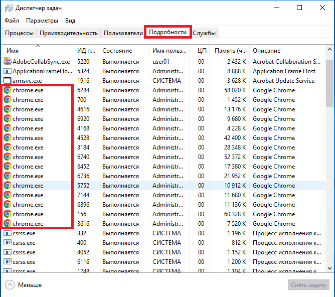 Подробности Подробности