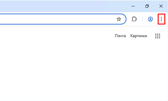 Настройки Настройки