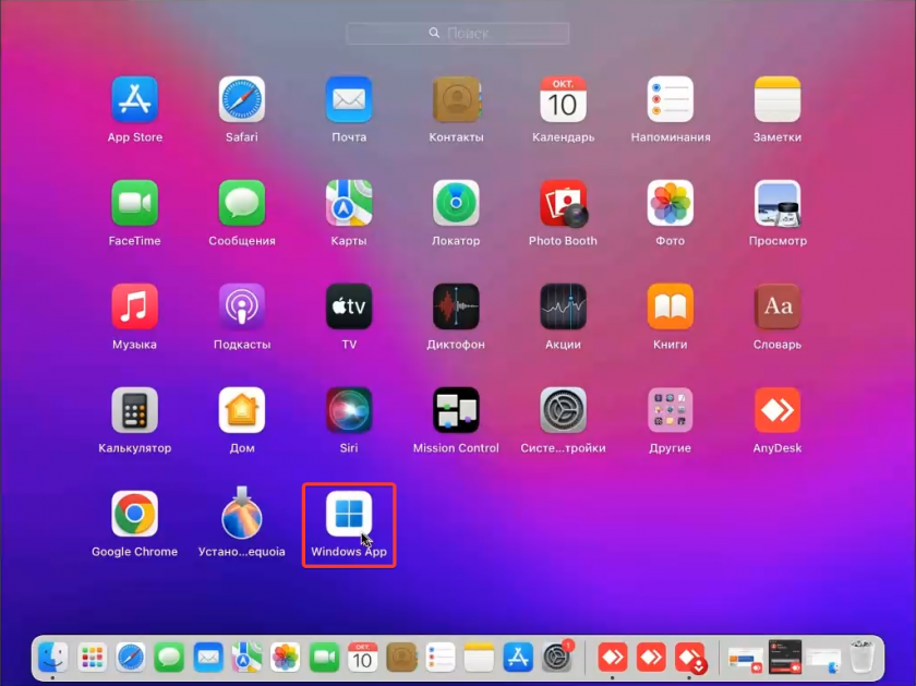 Windows App Windows App