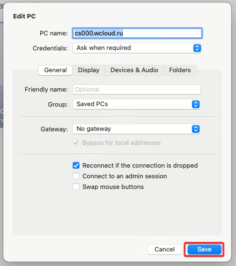 Сохранить изменения Сохранить изменения