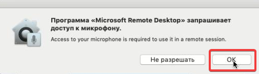 Подтверждаем Подтверждаем