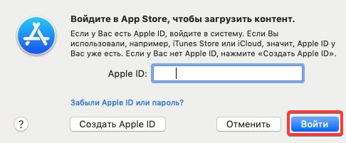 Ввести учетные данные Ввести учетные данные