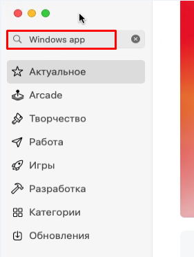 Поиск приложения Поиск приложения