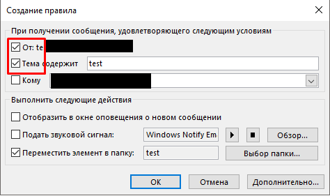 Условие Условие