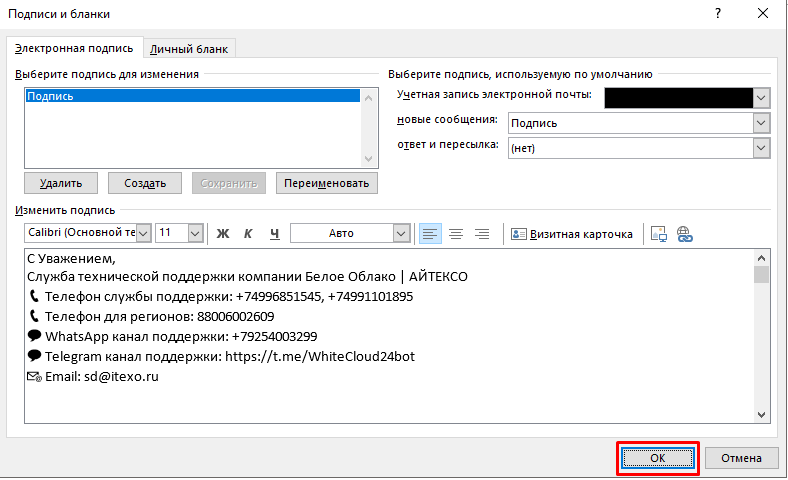Текст подписи Текст подписи