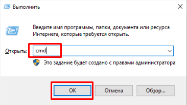 Запуск cmd Запуск cmd