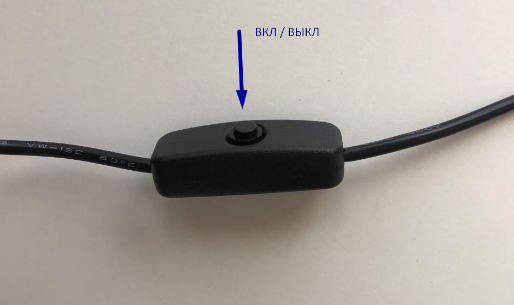 Кнопка включения1 Кнопка включения1