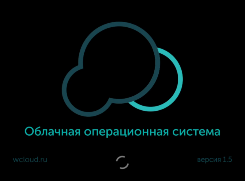 Загрузка ОС Загрузка ОС