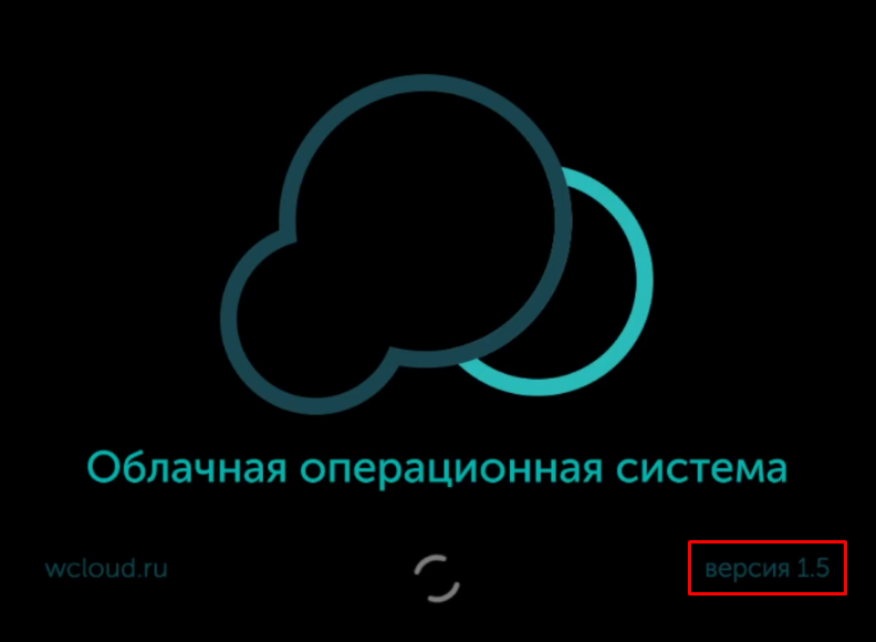 Версия ОС Версия ОС